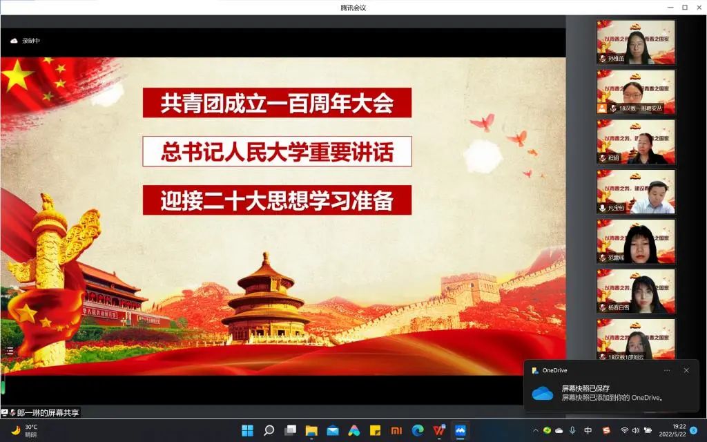 立言_立言立德立功三不朽_立言立德立行