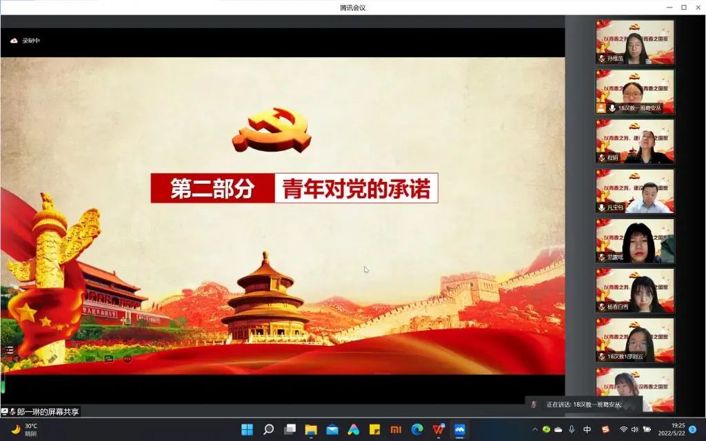 立言_立言立德立行_立言立德立功三不朽