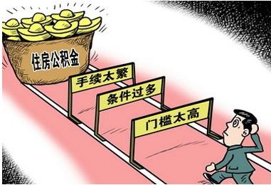 上海公积金计算器_上海住房公积金计算器2019_公积金上海计算器