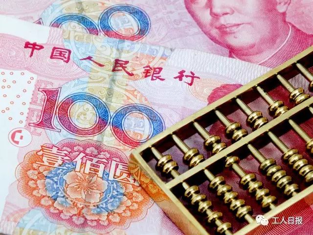 上海住房公积金计算器2019_上海公积金计算器在线计算_上海公积金计算器