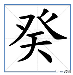 元素读法_ru元素怎么读_元素读音及其符号