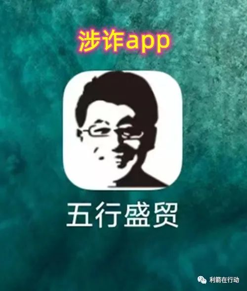 五行云字属什么_云数贸五行币传销_云五行
