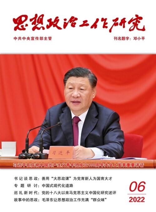 党人是词语吗_党人碑的微博_党人