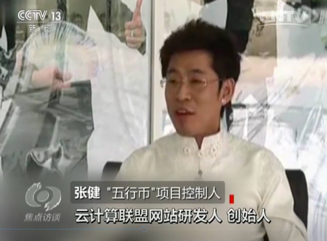 云五行_云数贸五行币_流影云笛最佳五行合成