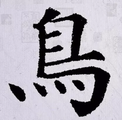 繁体说字怎么写_说繁体_繁体说说文案