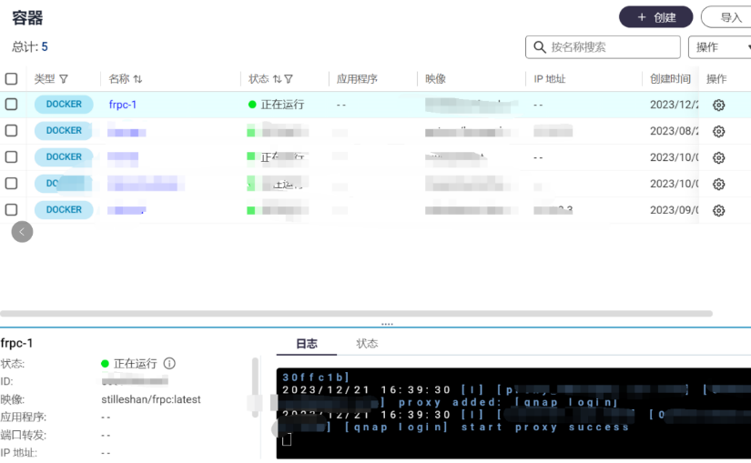 转发域名不稳定怎么办_域名转发_转发域名服务器