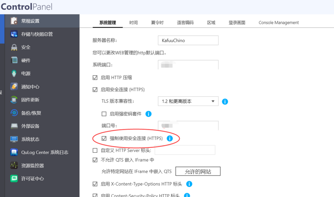 转发域名服务器_域名转发_转发域名不稳定怎么办