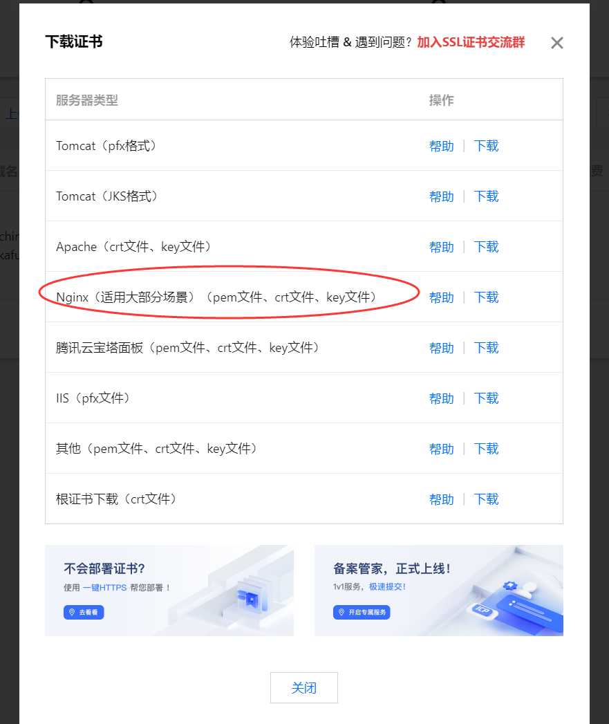 转发域名服务器_域名转发_转发域名不稳定怎么办