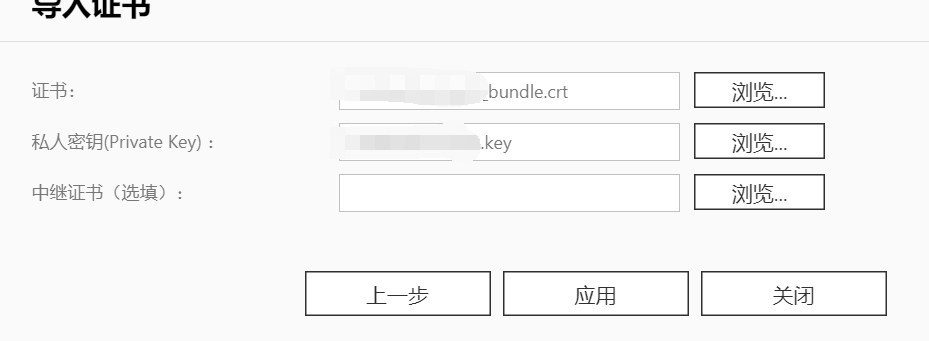 转发域名服务器_转发域名不稳定怎么办_域名转发