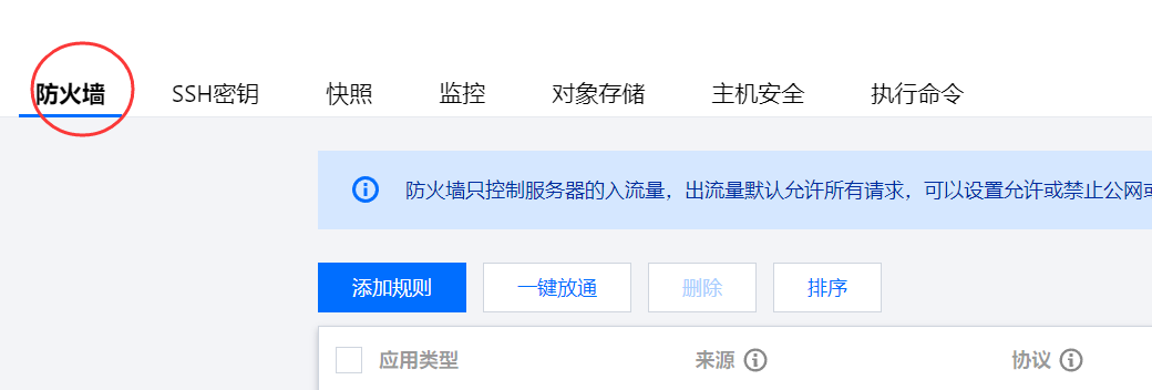 转发域名服务器_域名转发_转发域名不稳定怎么办