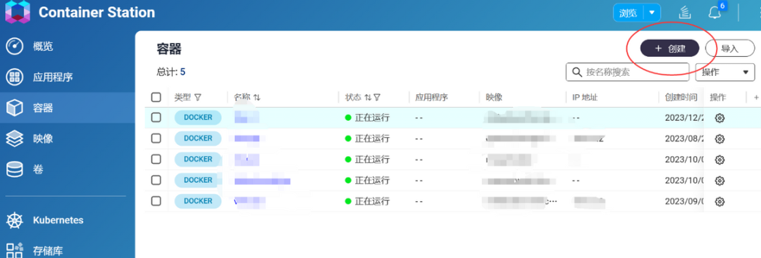 转发域名服务器_转发域名不稳定怎么办_域名转发