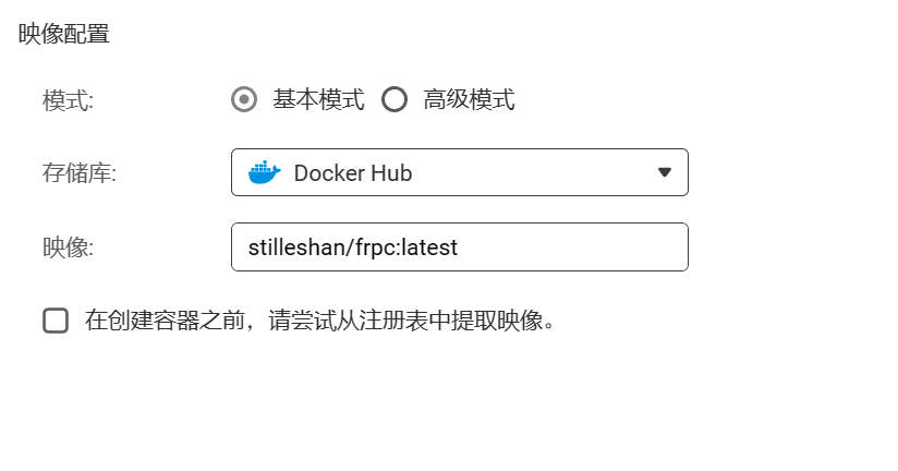 转发域名服务器_域名转发_转发域名不稳定怎么办
