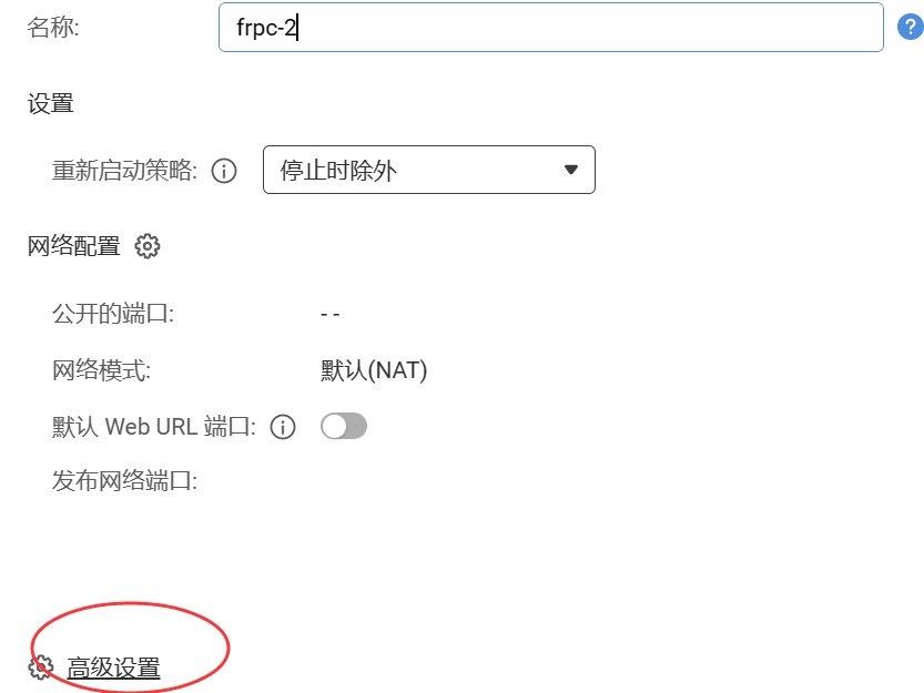 转发域名服务器_转发域名不稳定怎么办_域名转发