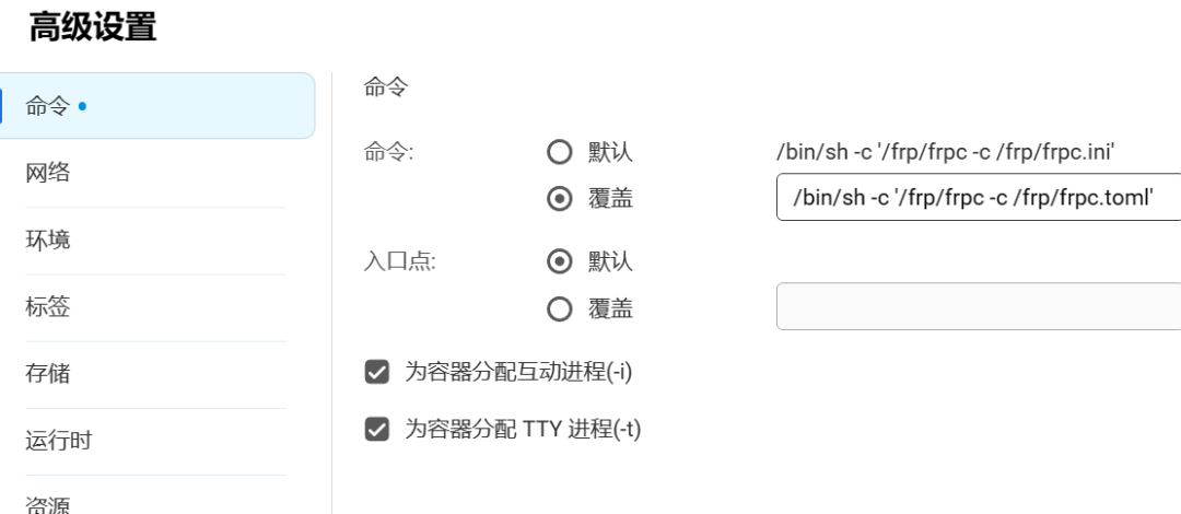 域名转发_转发域名不稳定怎么办_转发域名服务器