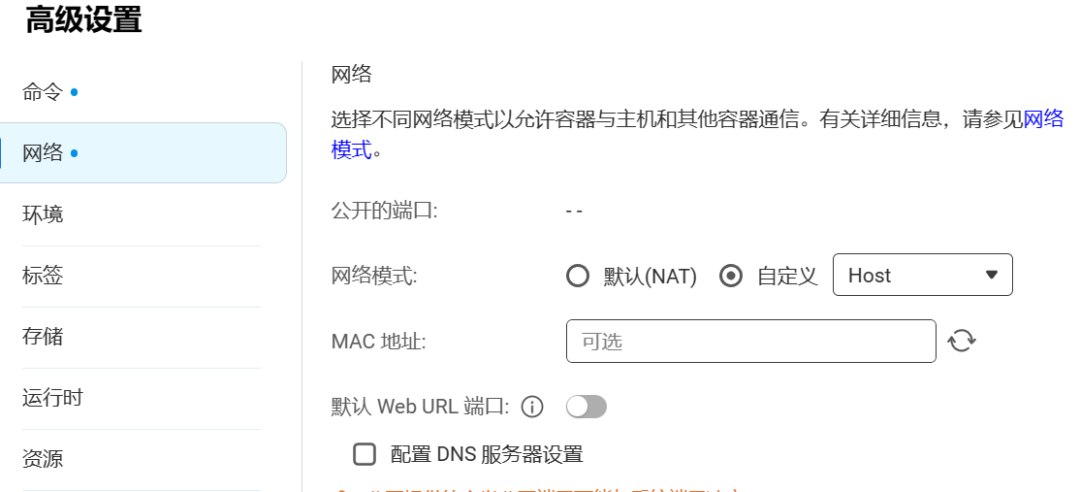 转发域名服务器_域名转发_转发域名不稳定怎么办