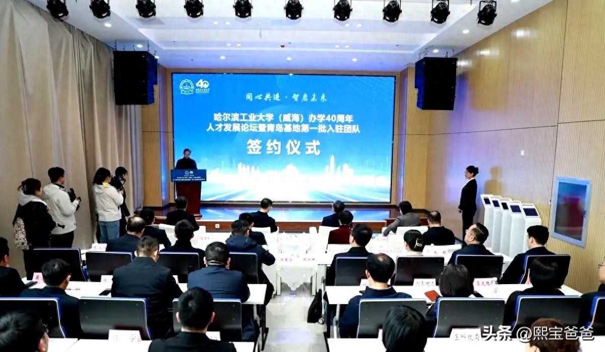 哈尔滨工程大学青岛校区_哈尔滨工程大学青岛校区_哈尔滨工程大学青岛大学