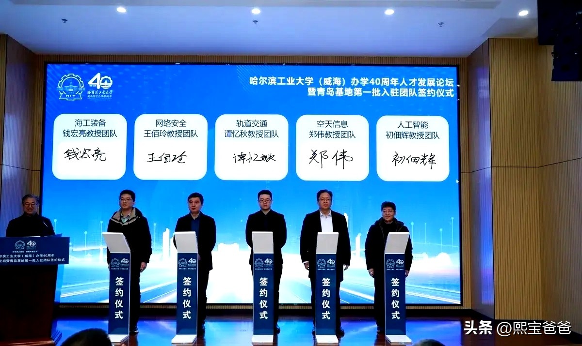 哈尔滨工程大学青岛校区_哈尔滨工程大学青岛大学_哈尔滨工程大学青岛校区