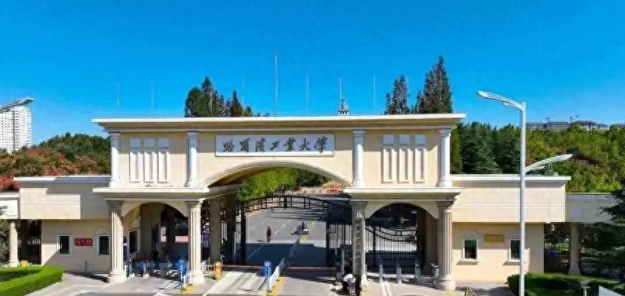 哈尔滨工程大学青岛校区_哈尔滨工程大学青岛校区_哈尔滨工程大学青岛大学