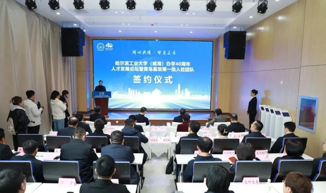 哈尔滨工程大学青岛校区_哈尔滨工程大学青岛校区_哈尔滨工程大学青岛大学