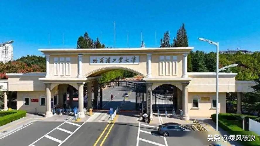 哈尔滨工程大学青岛校区_哈尔滨工程大学青岛大学_哈尔滨工程大学青岛校区
