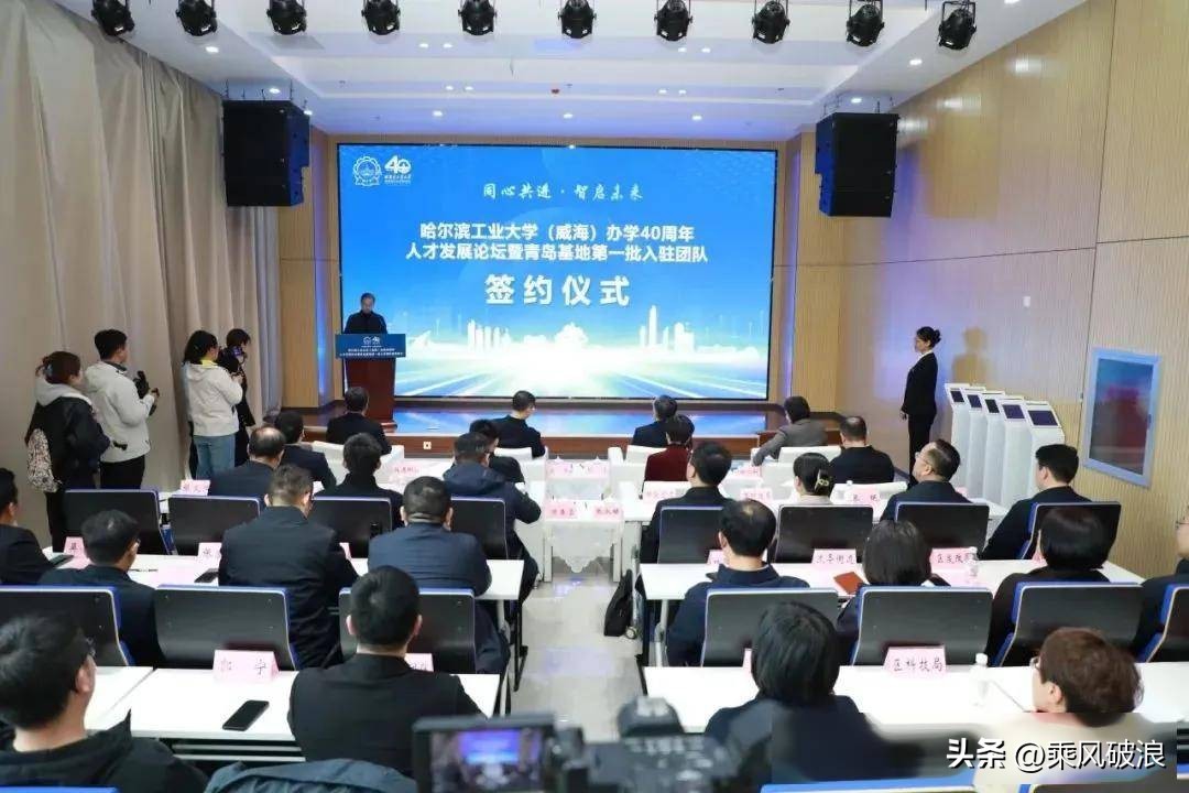 哈尔滨工程大学青岛校区_哈尔滨工程大学青岛校区_哈尔滨工程大学青岛大学