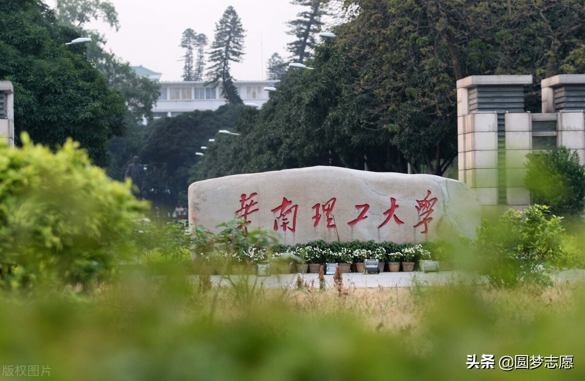 广州大学是211还是985_广州大学是211吗_广州大学是211吗还是一本