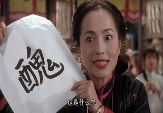 繁体简体转换_华为手机文字繁体转换简体_繁体转换简体在线转换