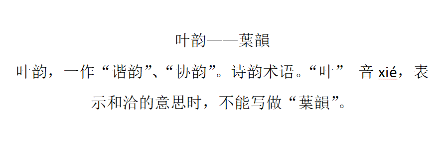 繁体转换简体在线转换_繁体简体转换_华为手机文字繁体转换简体