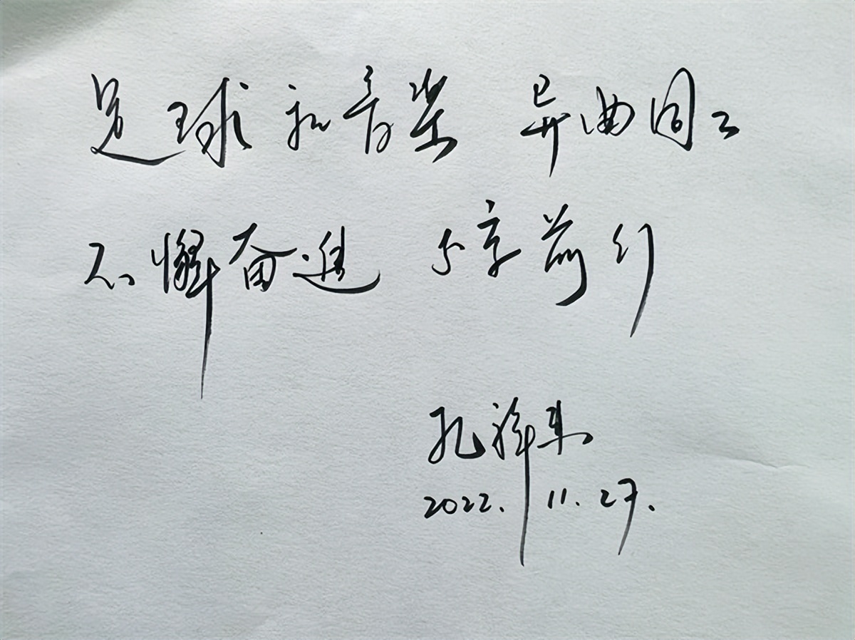 汉城世界杯主题曲_汉城世界杯主题曲_汉城世界杯主题曲