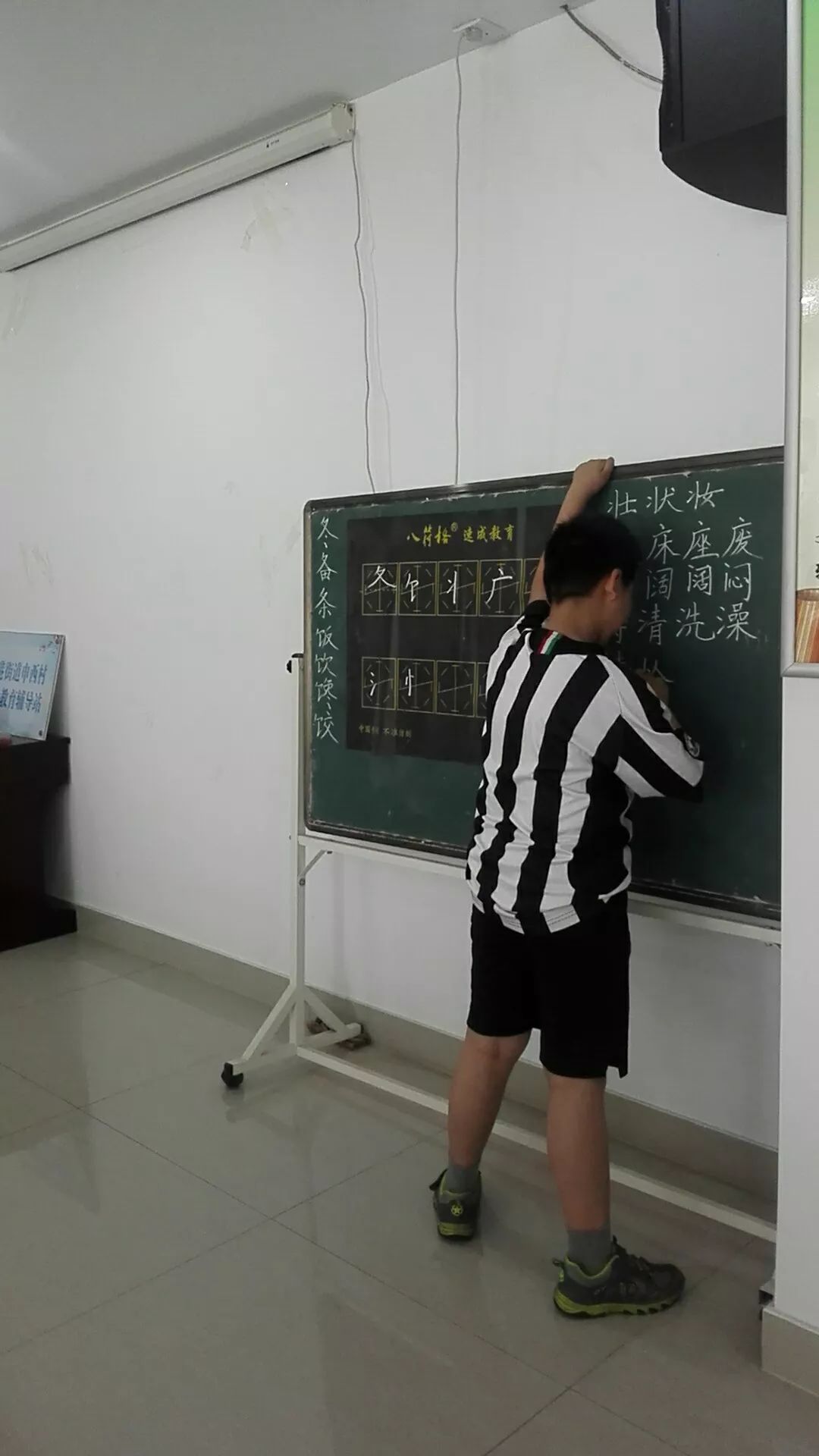 丬这个偏旁叫啥_叫偏旁部首_偏旁攵叫做什么