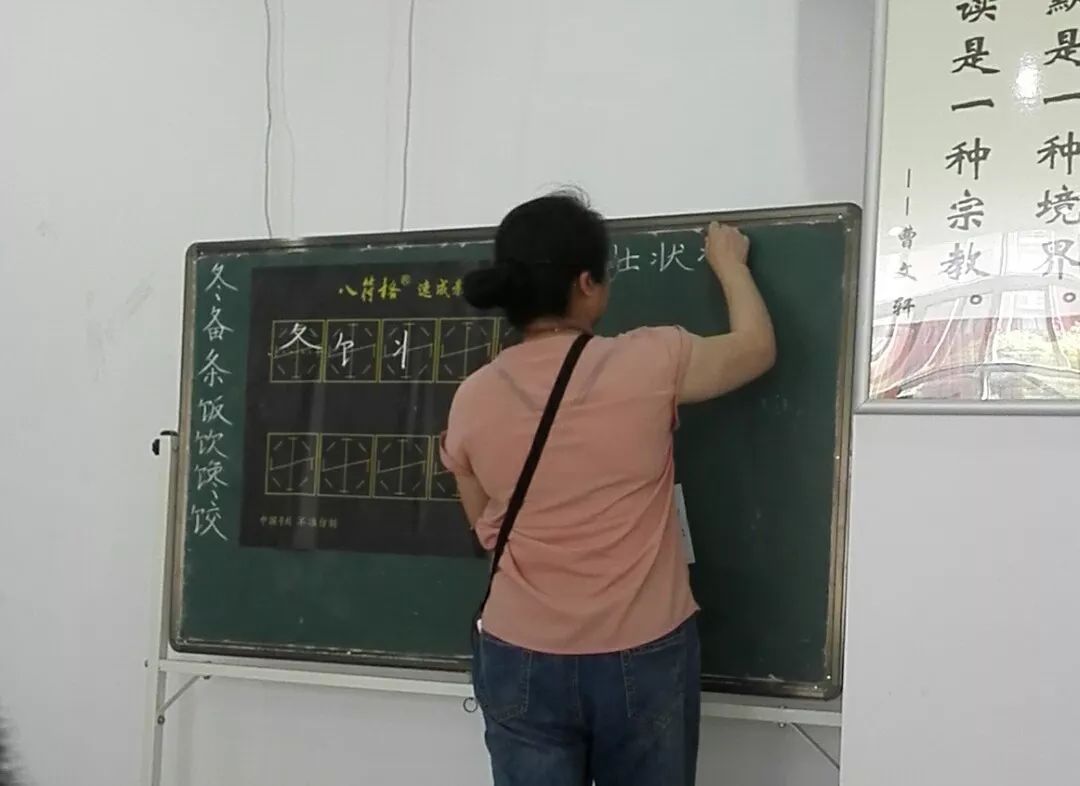 叫偏旁部首_偏旁攵叫做什么_丬这个偏旁叫啥