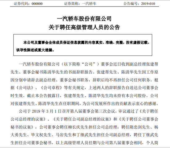 一汽奔腾汽车suv_一汽奔腾汽车_奔腾一汽官网