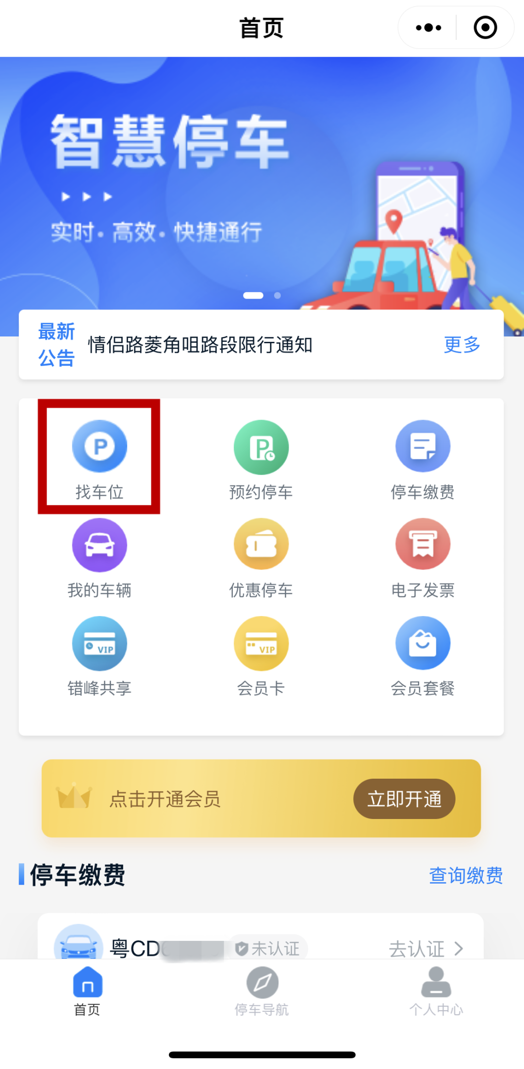 班次_班次查询_班次是什么意思