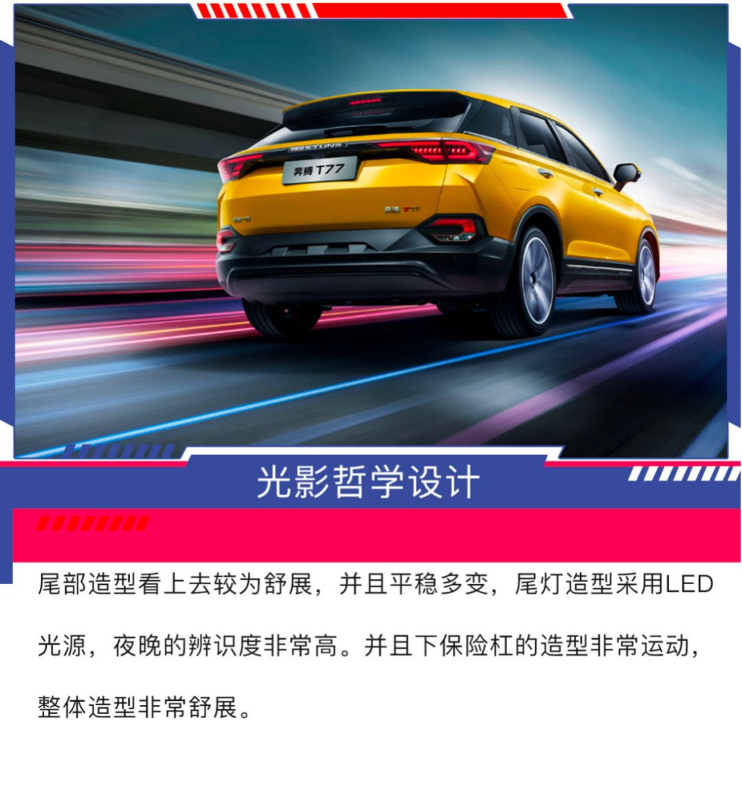 百度一汽奔腾_一汽奔腾汽车_一汽奔腾汽车suv