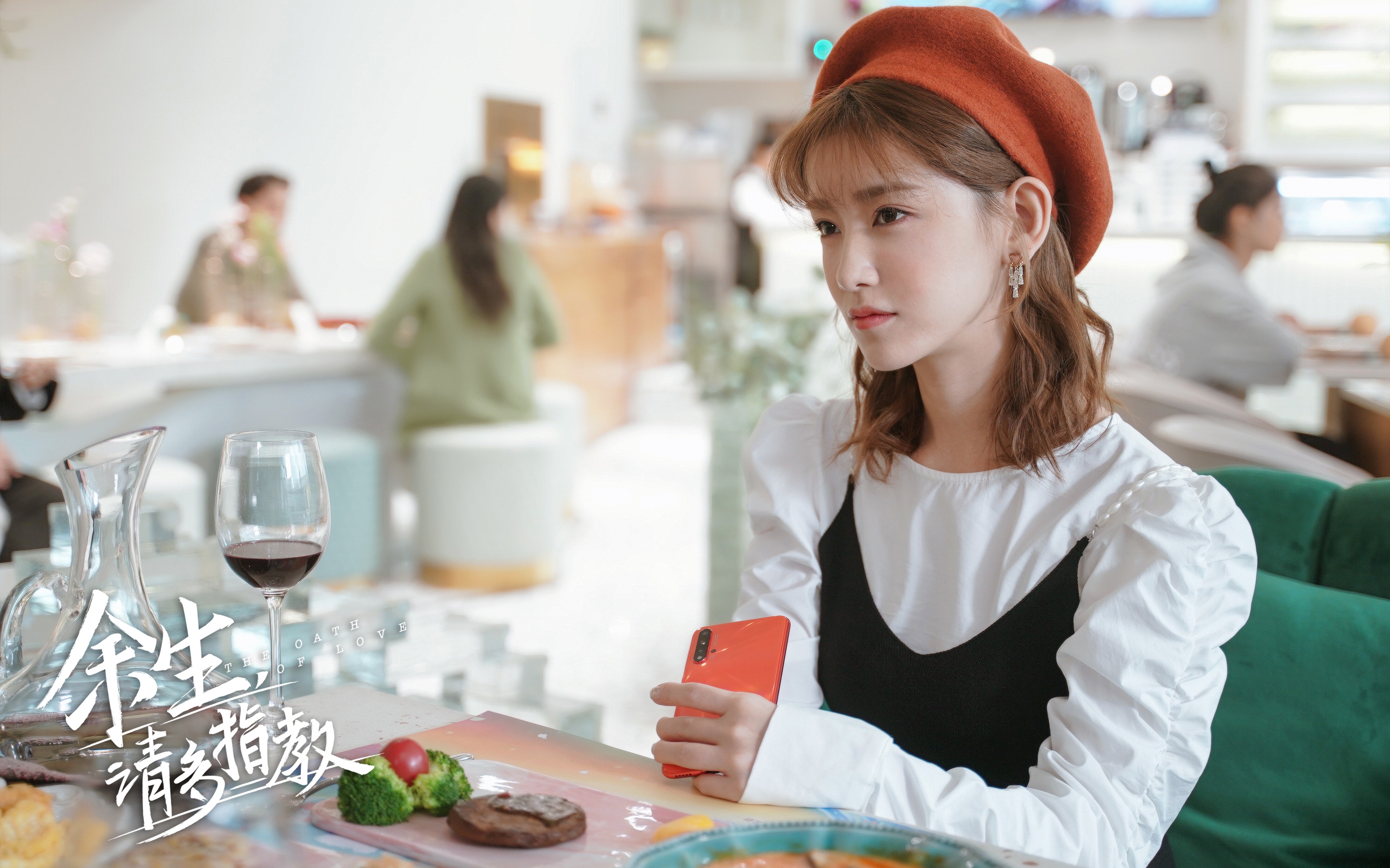 谈恋爱请认真_请认真的和我恋爱_请认真谈恋爱在线观看
