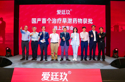 廷_廷的意思_陈廷敬陈廷统