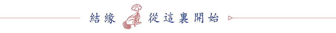 繁体宝字怎么写_宝的繁体_繁体宝贝