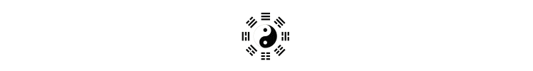 繁体宝字怎么写_宝的繁体_繁体宝贝
