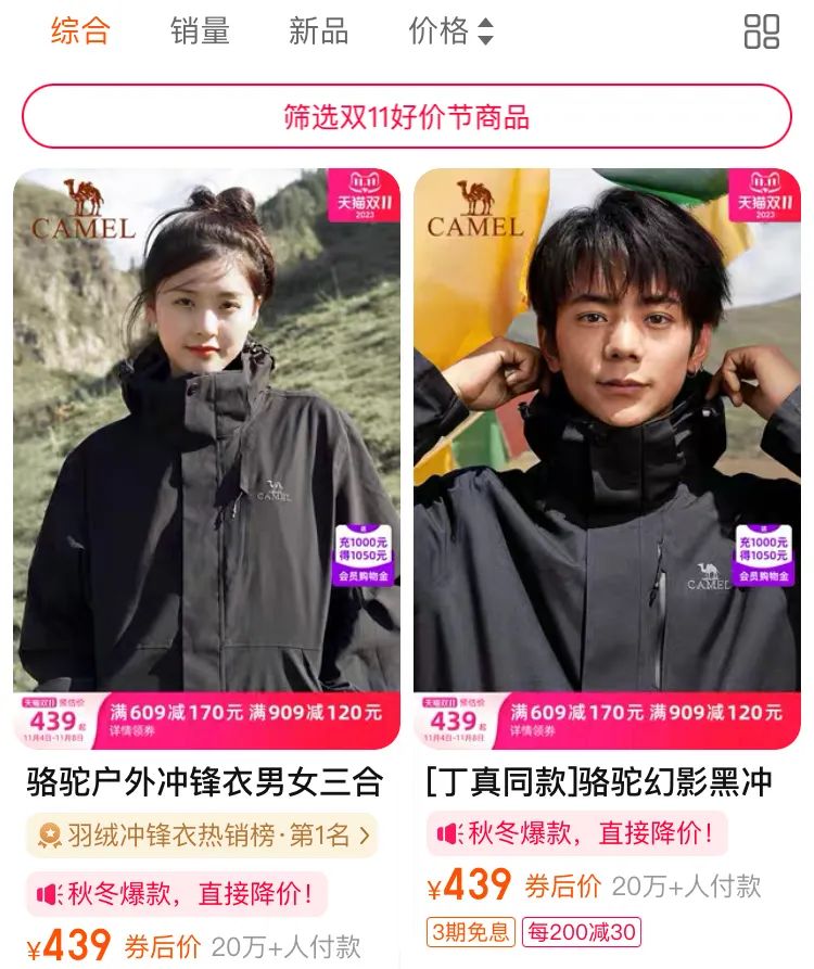 平安保险车险电话_平凡之路_平