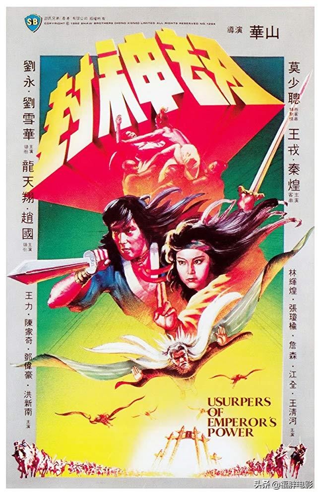 莫少聪演过_莫少聪经典电影_莫少聪演的电影