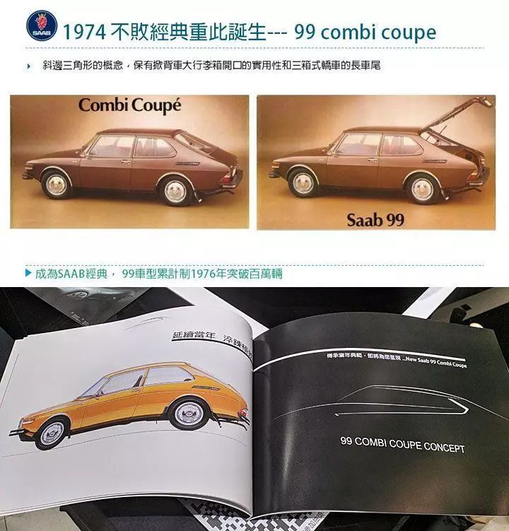 援奥纪念手表_援奥斯卡_奥援