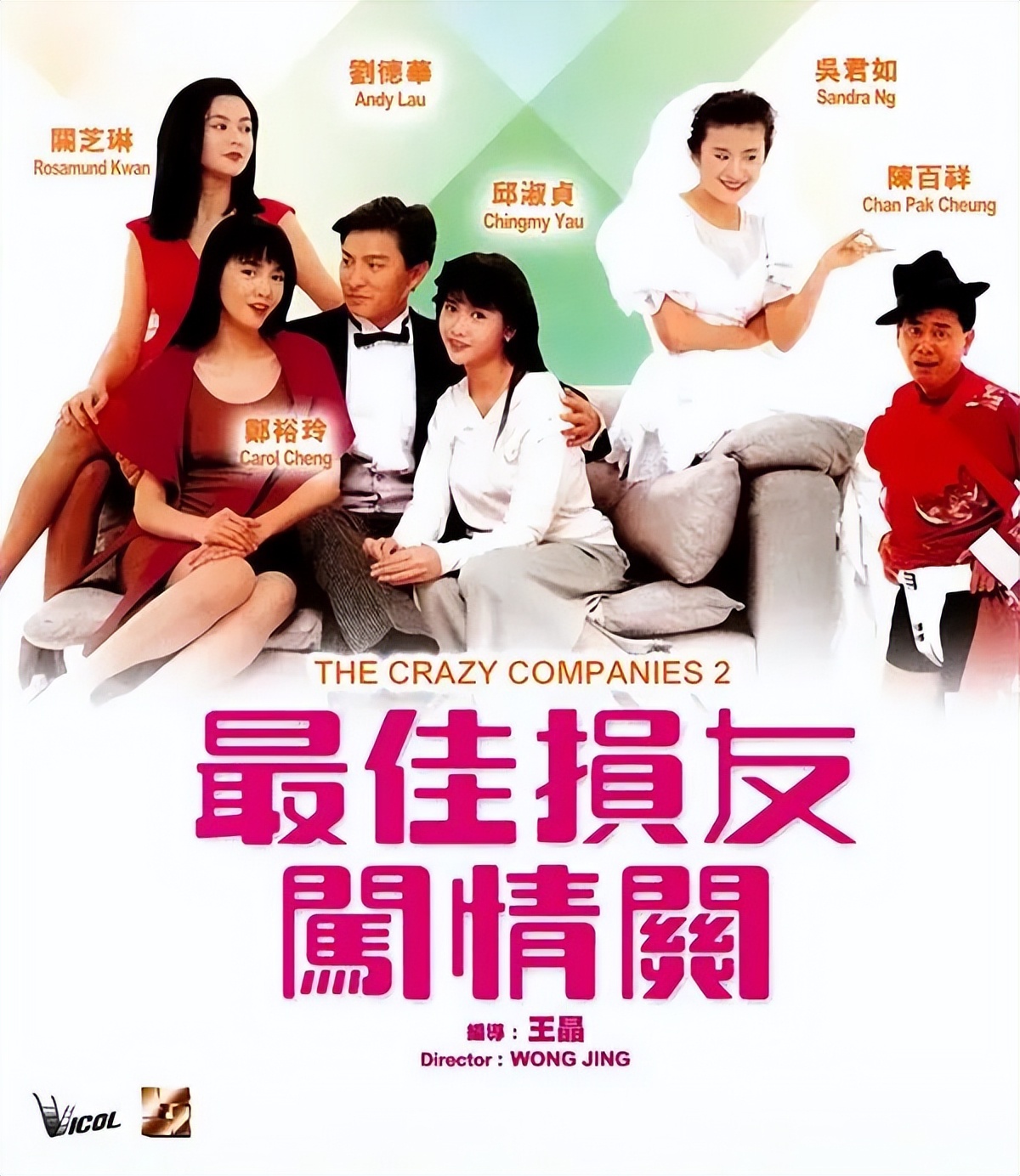 莫少聪演的电影_莫少聪演技_莫少聪经典电影