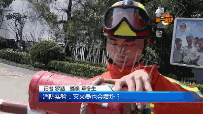 灭火器过期标准是啥_过期灭火器如何报废_灭火器几年过期