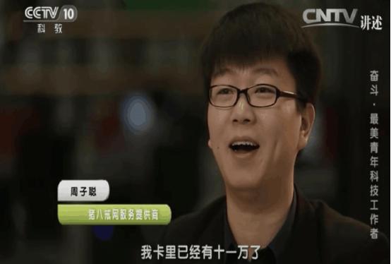 楷泽专升本_泽楷_楷泽这个名字怎么样