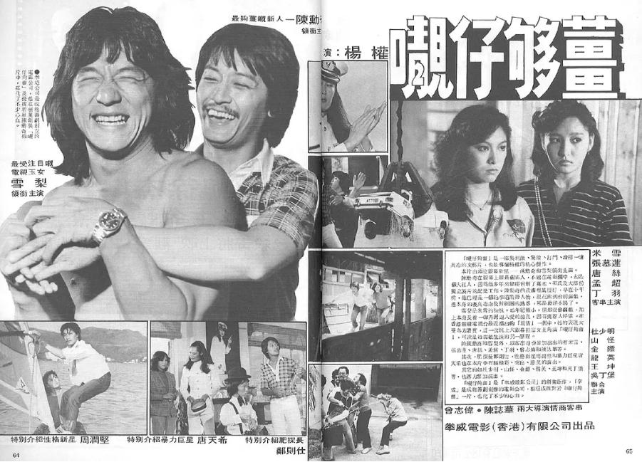 莫少聪演的电影_莫少聪经典电影_莫少聪电影片段