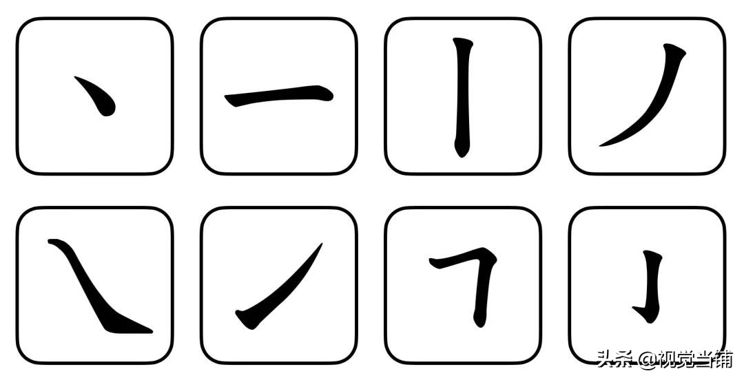 繁体东字五笔怎么打_东字繁体_繁体东字多少画