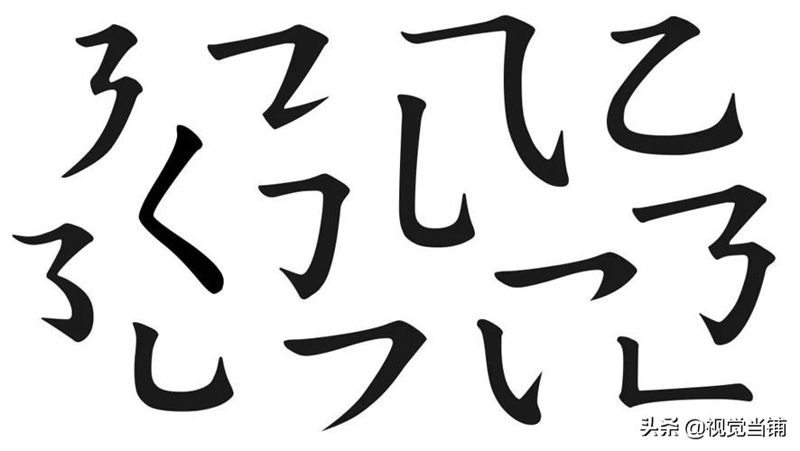 繁体东字五笔怎么打_繁体东字多少画_东字繁体