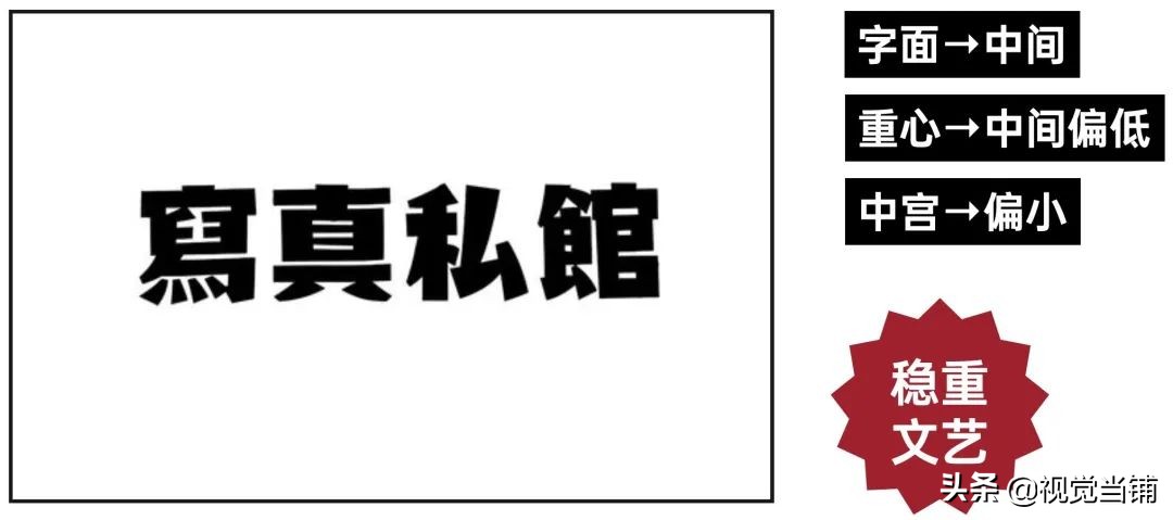 东字繁体_繁体东字多少画_繁体东字五笔怎么打
