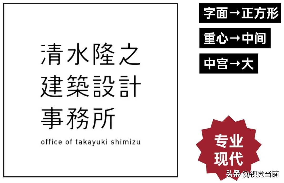 繁体东字多少画_繁体东字五笔怎么打_东字繁体