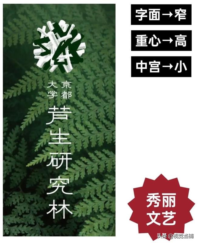 繁体东字多少画_东字繁体_繁体东字五笔怎么打